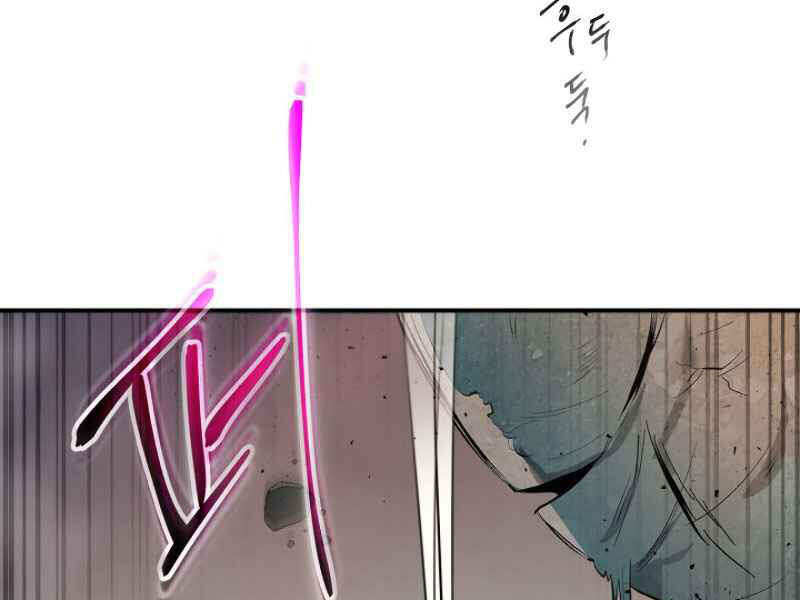 Thăng Cấp Cùng Thần chapter 10 - Upload bởi truyensieuhay.com