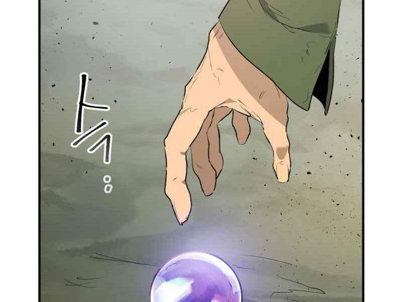 Thăng Cấp Cùng Thần chapter 10 - Upload bởi truyensieuhay.com