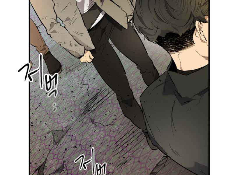 Thăng Cấp Cùng Thần chapter 11 - Upload bởi truyensieuhay.com