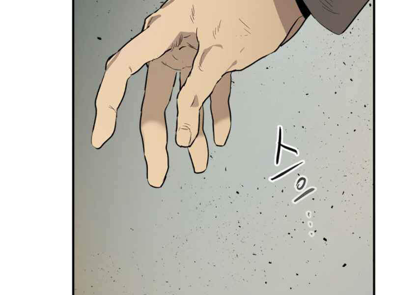 Thăng Cấp Cùng Thần chapter 11 - Upload bởi truyensieuhay.com