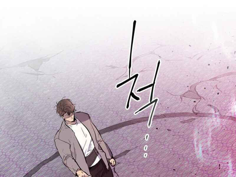 Thăng Cấp Cùng Thần chapter 11 - Upload bởi truyensieuhay.com
