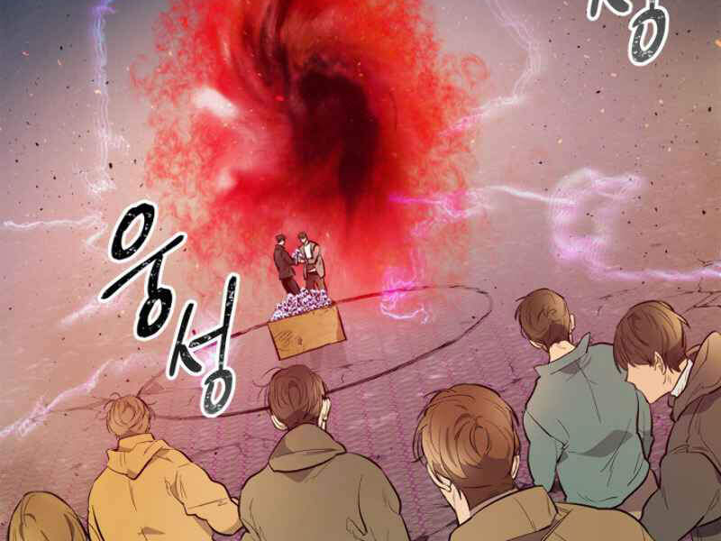 Thăng Cấp Cùng Thần chapter 11 - Upload bởi truyensieuhay.com