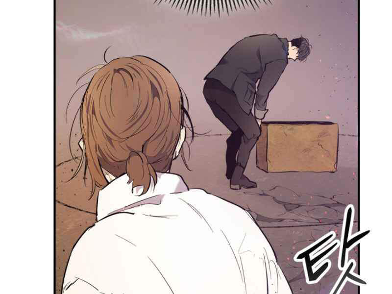Thăng Cấp Cùng Thần chapter 11 - Upload bởi truyensieuhay.com