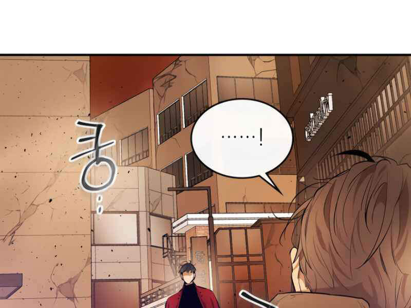 Thăng Cấp Cùng Thần chapter 12 - Upload bởi truyensieuhay.com