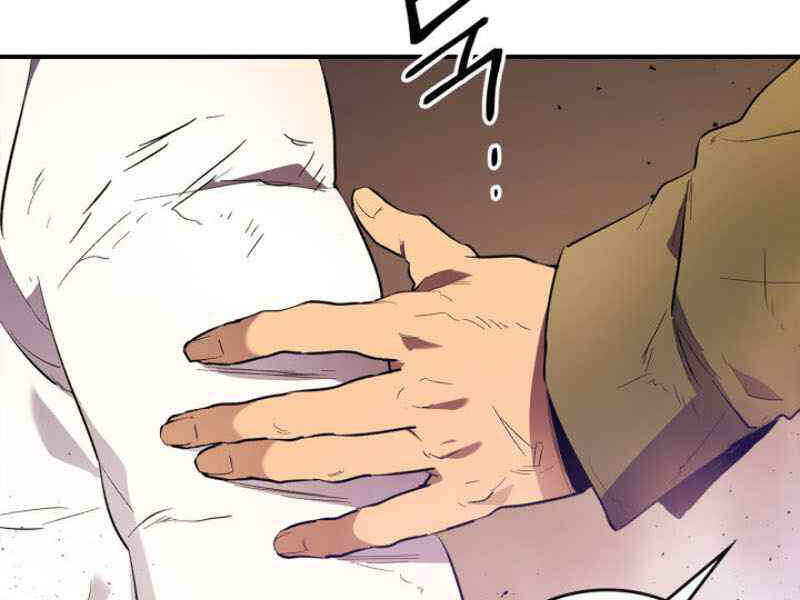 Thăng Cấp Cùng Thần chapter 12 - Upload bởi truyensieuhay.com