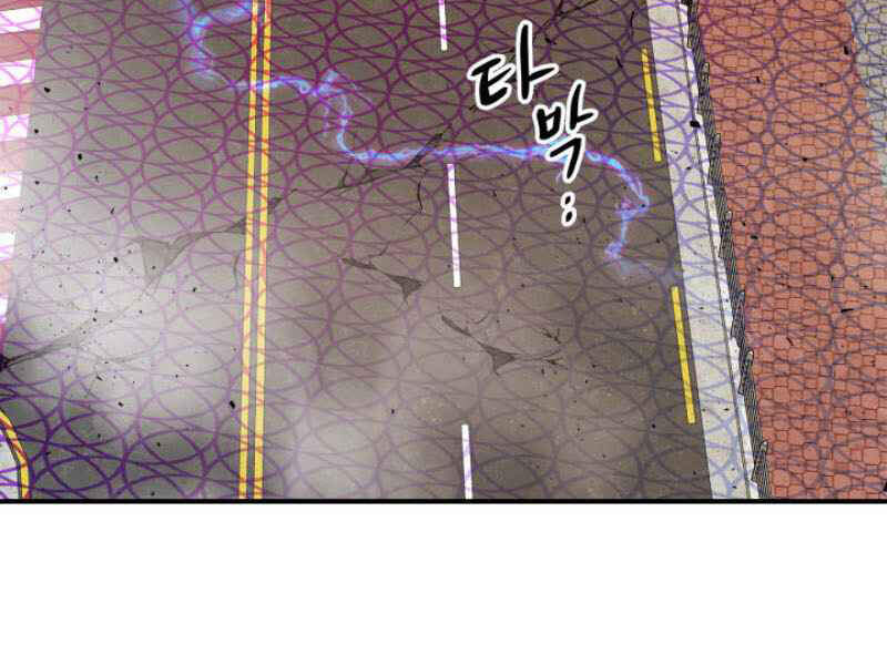 Thăng Cấp Cùng Thần chapter 12 - Upload bởi truyensieuhay.com