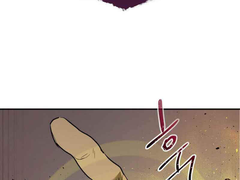 Thăng Cấp Cùng Thần chapter 12 - Upload bởi truyensieuhay.com