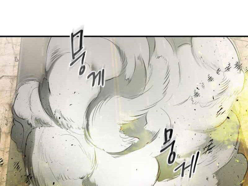 Thăng Cấp Cùng Thần chapter 13 - Upload bởi truyensieuhay.com