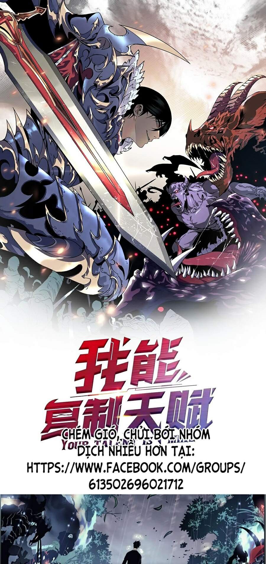 Thiên Phú Của Ngươi, Giờ Là Của Ta chapter 6 - Trang 1