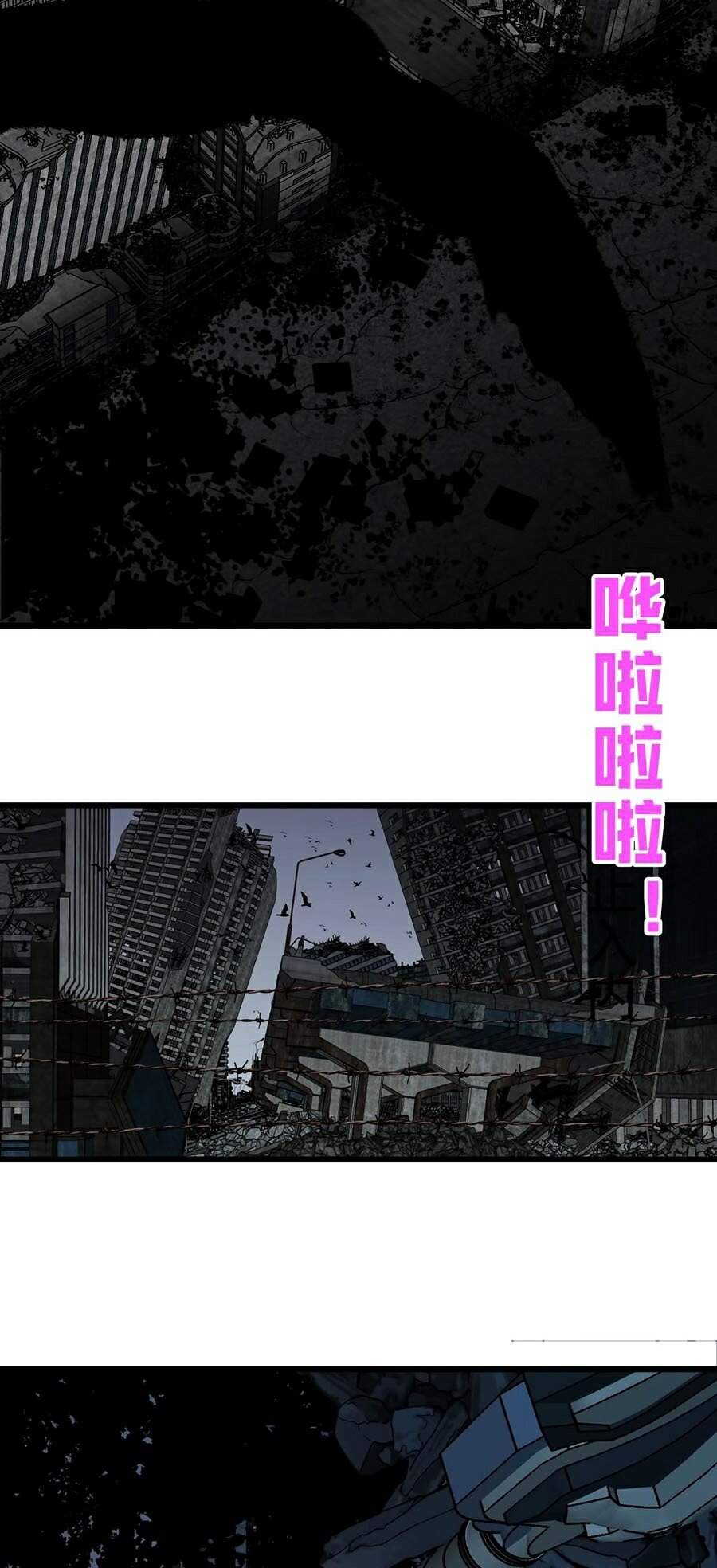 Thiên Phú Của Ngươi, Giờ Là Của Ta chapter 6 - Trang 23