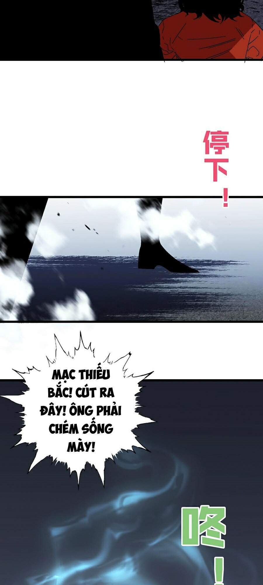 Thiên Phú Của Ngươi, Giờ Là Của Ta chapter 6 - Trang 41