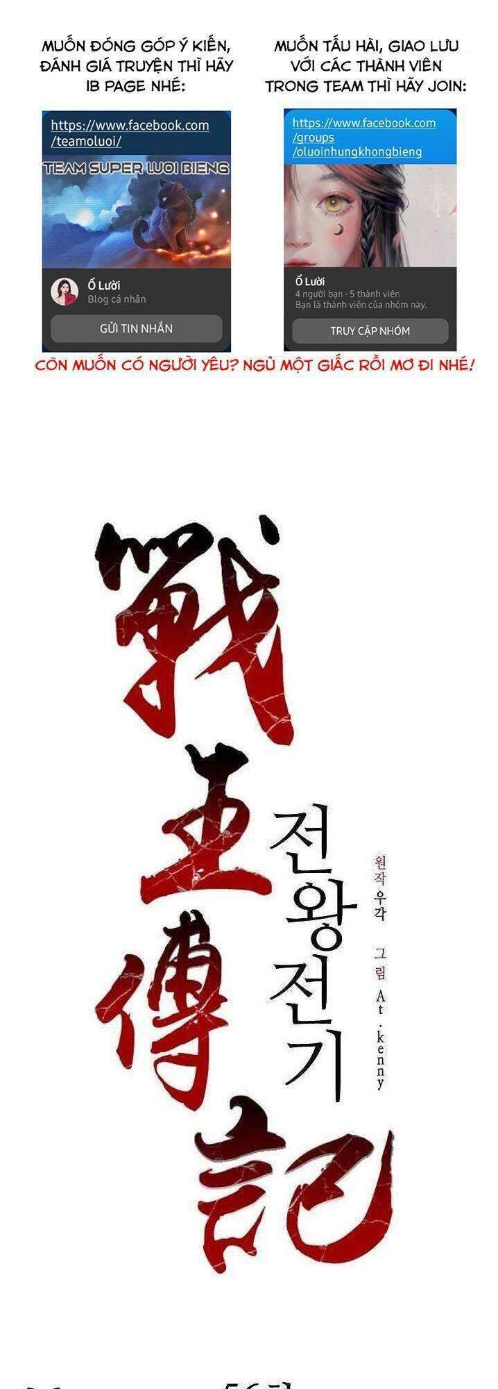 Hồi Ức Của Chiến Thần chapter 56 - Upload bởi truyensieuhay.com