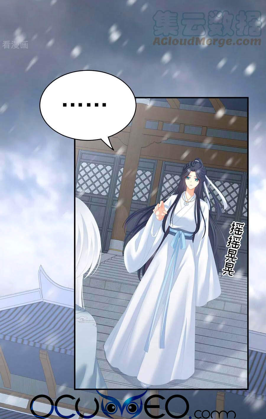 Hậu Cung Của Nữ Đế chapter 253 - Trang 25