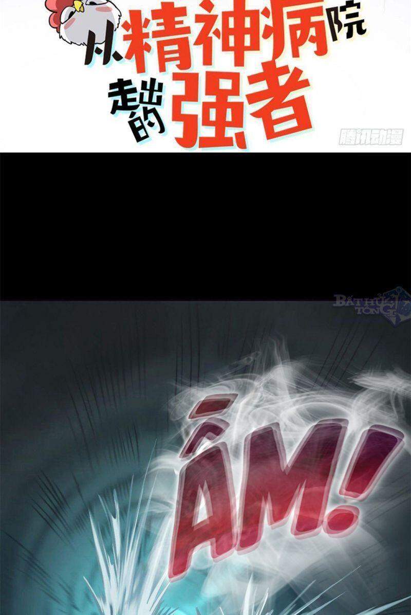 Cường Giả Đến Từ Trại Tâm Thần chapter 18 - Upload bởi truyensieuhay.com