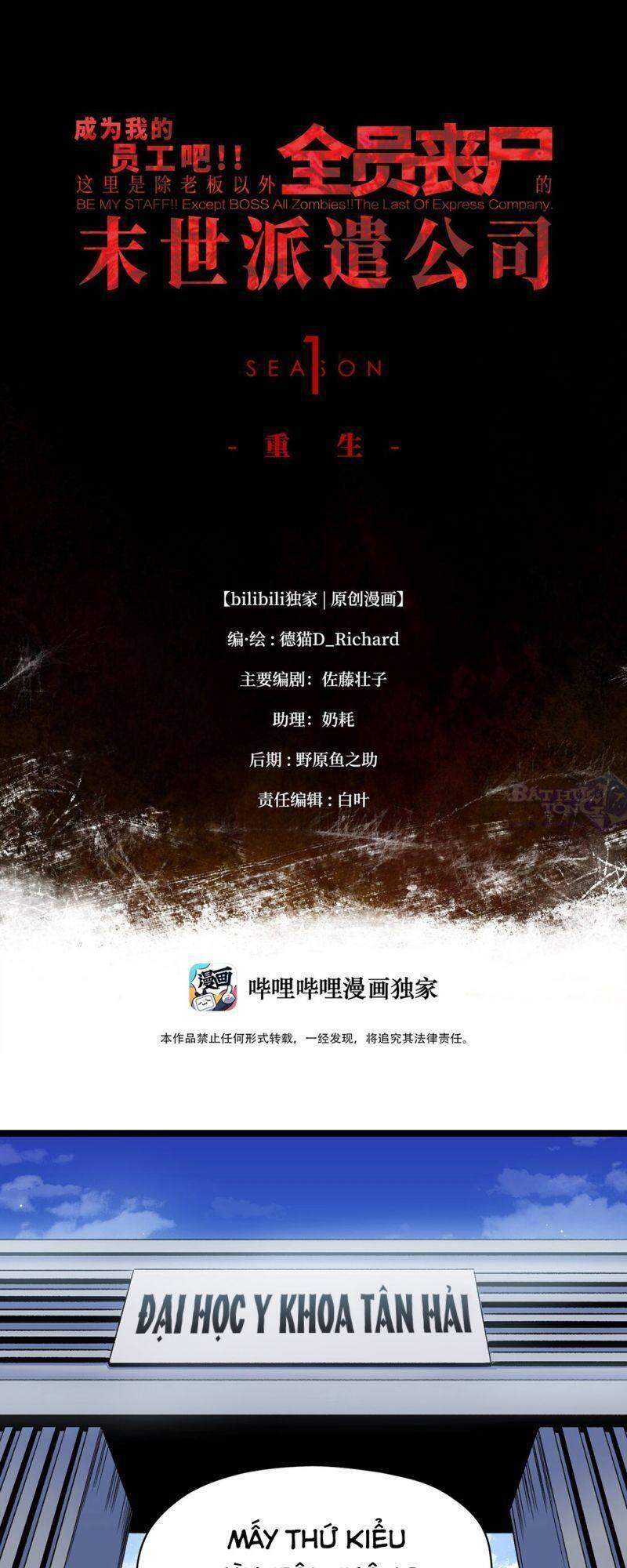 Ta là lão đại thời tận thế chapter 46 - Upload bởi truyensieuhay.com