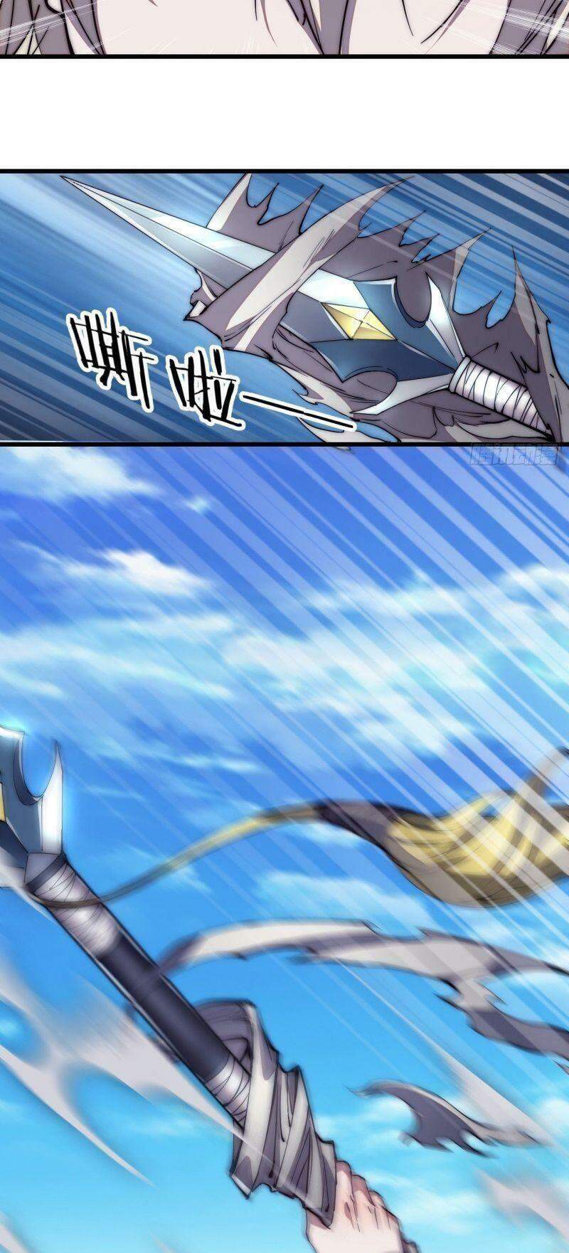 Ta Có Một Sơn Trại chapter 76 - Upload bởi truyensieuhay.com