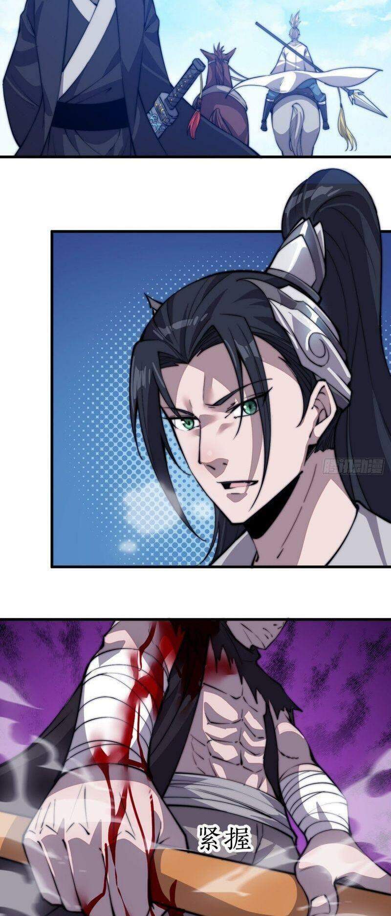 Ta Có Một Sơn Trại chapter 78 - Upload bởi truyensieuhay.com