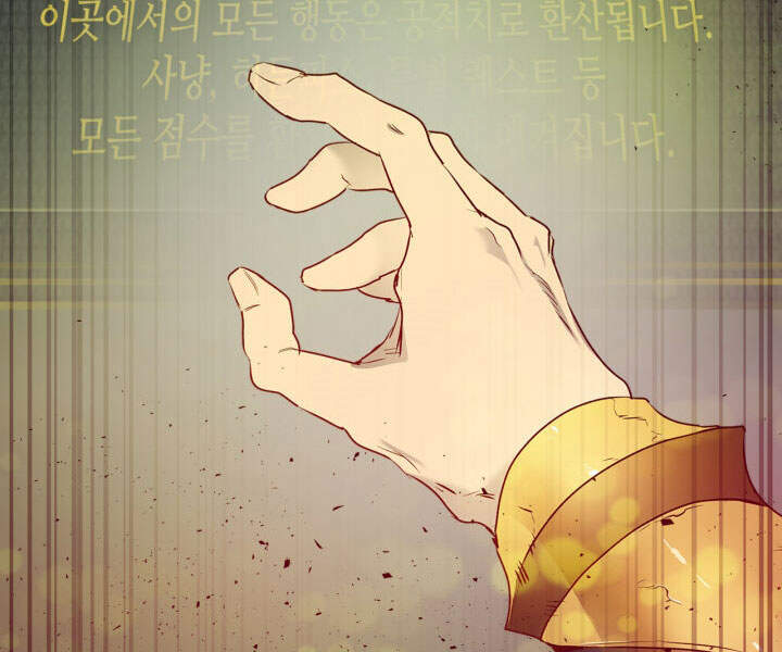 Thăng Cấp Cùng Thần chapter 17 - Upload bởi truyensieuhay.com