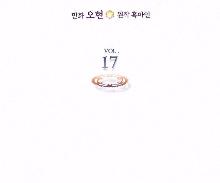 Thăng Cấp Cùng Thần chapter 17 - Upload bởi truyensieuhay.com