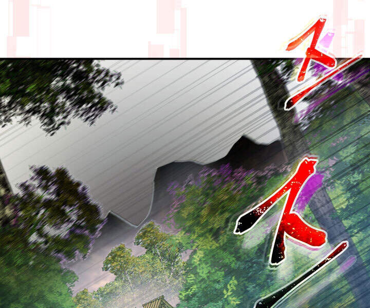 Thăng Cấp Cùng Thần chapter 17 - Upload bởi truyensieuhay.com