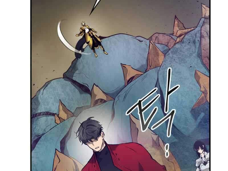 Thăng Cấp Cùng Thần chapter 18 - Upload bởi truyensieuhay.com