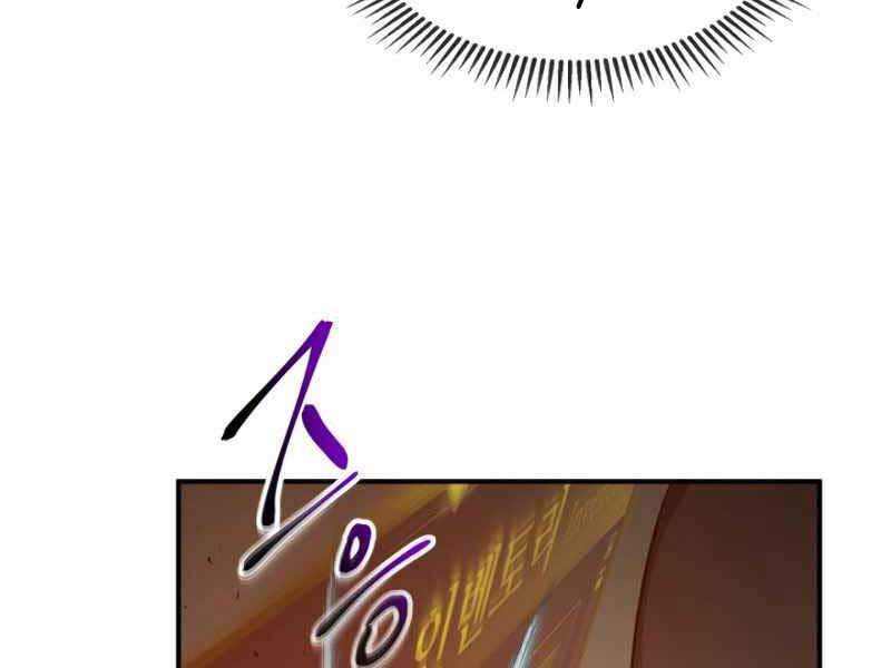 Thăng Cấp Cùng Thần chapter 19 - Upload bởi truyensieuhay.com