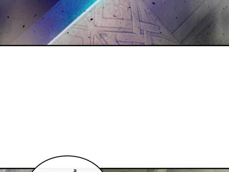Thăng Cấp Cùng Thần chapter 19 - Upload bởi truyensieuhay.com