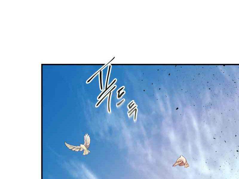 Thăng Cấp Cùng Thần chapter 19 - Upload bởi truyensieuhay.com
