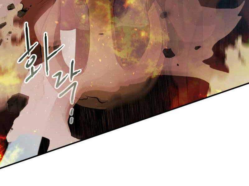 Thăng Cấp Cùng Thần chapter 19 - Upload bởi truyensieuhay.com