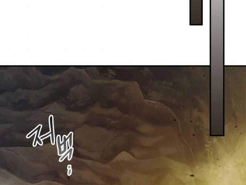Thăng Cấp Cùng Thần chapter 20 - Upload bởi truyensieuhay.com