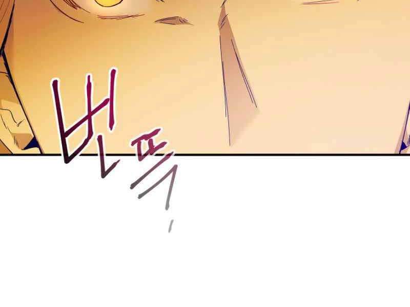 Thăng Cấp Cùng Thần chapter 20 - Upload bởi truyensieuhay.com