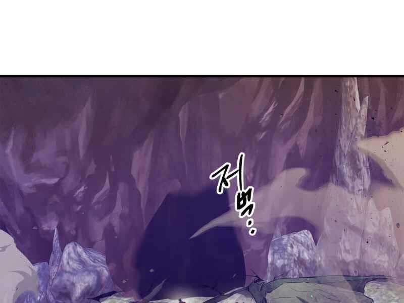Thăng Cấp Cùng Thần chapter 20 - Upload bởi truyensieuhay.com