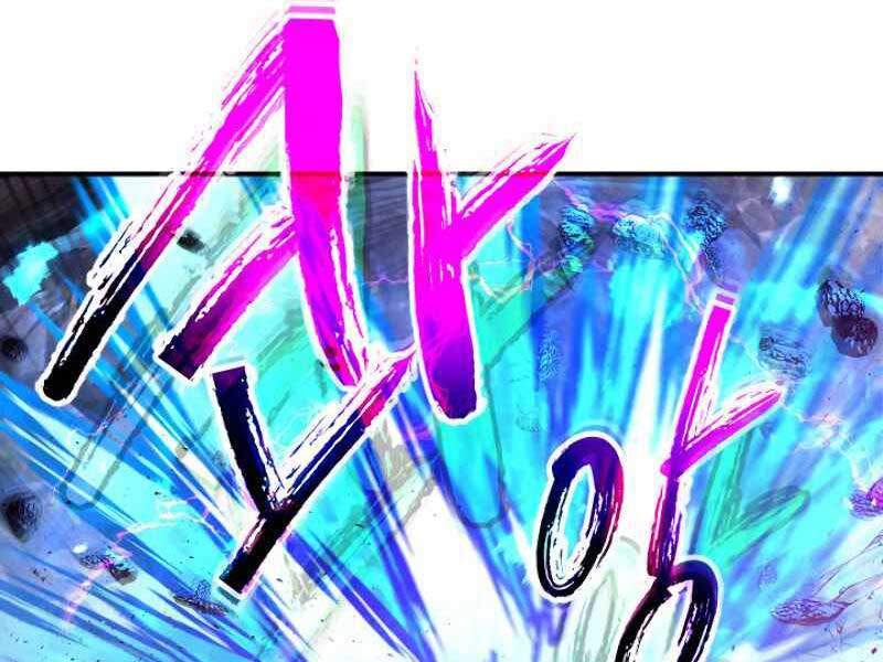 Thăng Cấp Cùng Thần chapter 20 - Upload bởi truyensieuhay.com