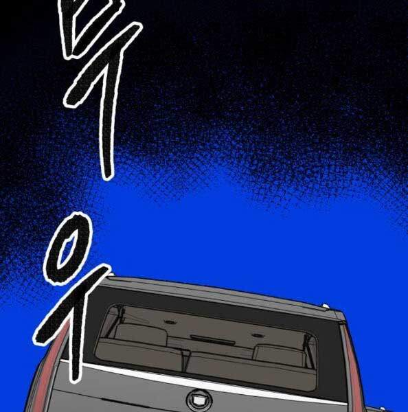 Phá Bỏ Giới Hạn chapter 44 - Upload bởi truyensieuhay.com