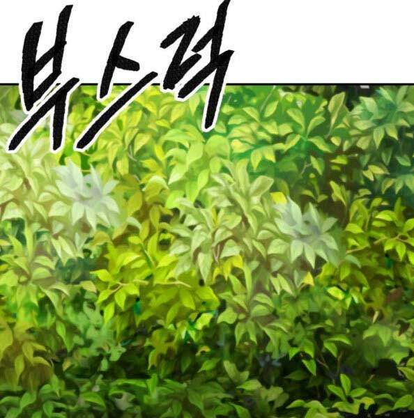 Phá Bỏ Giới Hạn chapter 44 - Upload bởi truyensieuhay.com