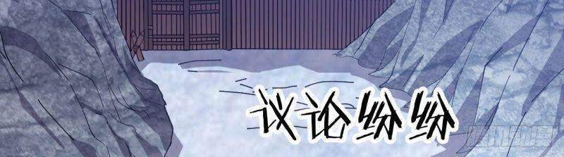 Ta Có Một Sơn Trại chapter 84 - Upload bởi truyensieuhay.com