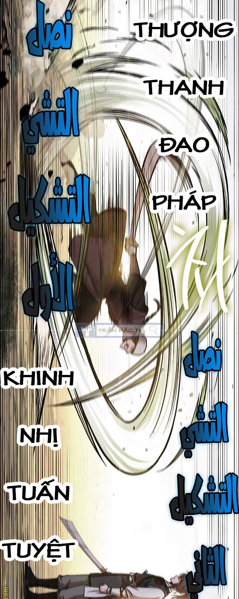 Ngã Lão Ma Thần chapter 67 - Upload bởi truyensieuhay.com
