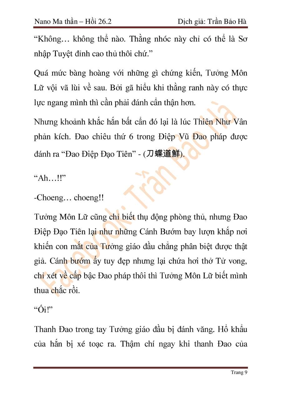 Ngã Lão Ma Thần chapter 67 - Upload bởi truyensieuhay.com