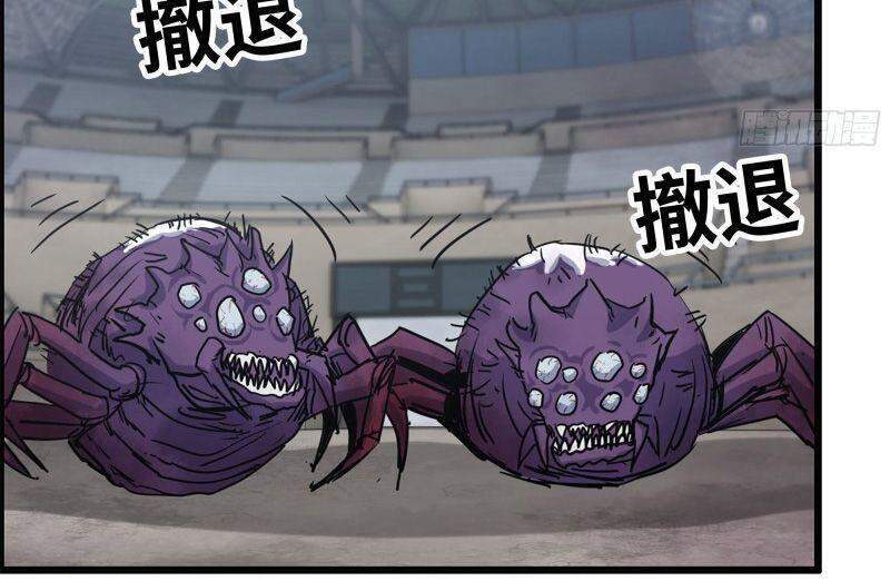 Tôi Chuyển Vàng Tại Mạt Thế chapter 197 - Upload bởi truyensieuhay.com