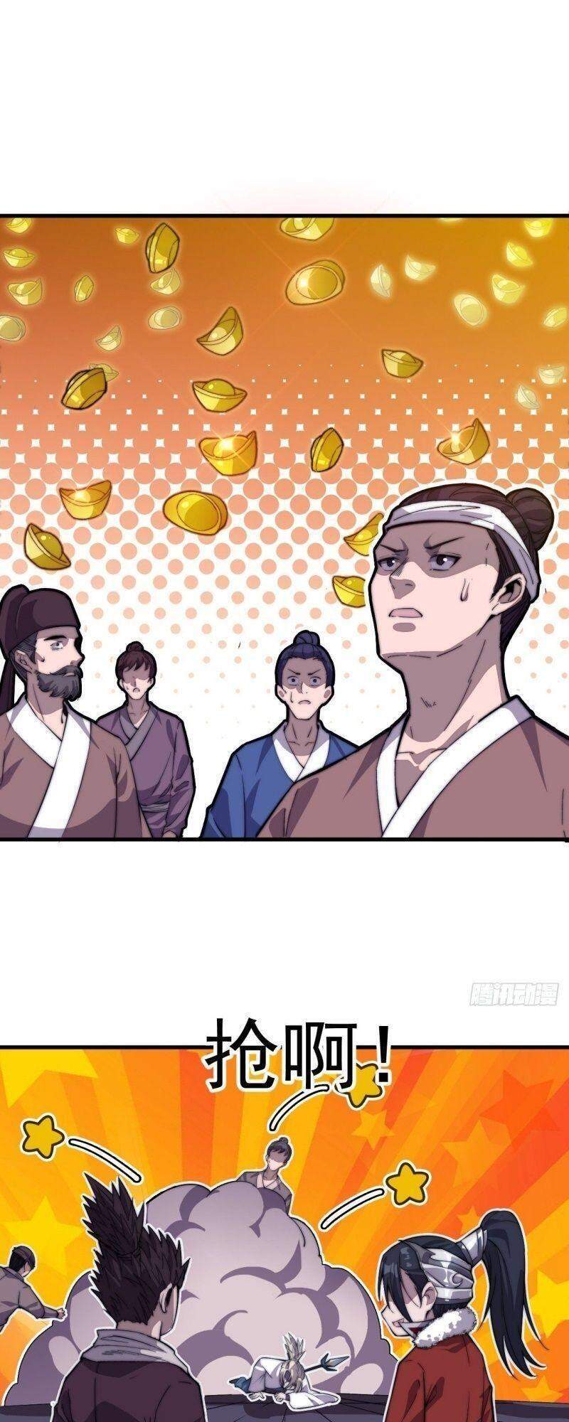 Ta Có Một Sơn Trại chapter 88 - Upload bởi truyensieuhay.com