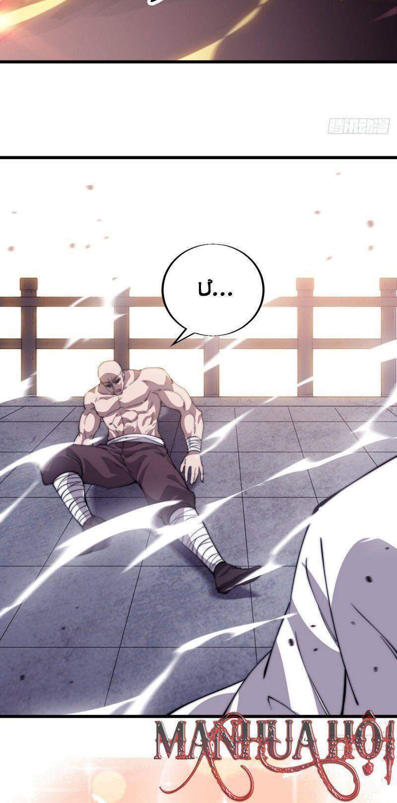 Ta Có Một Sơn Trại chapter 88 - Upload bởi truyensieuhay.com