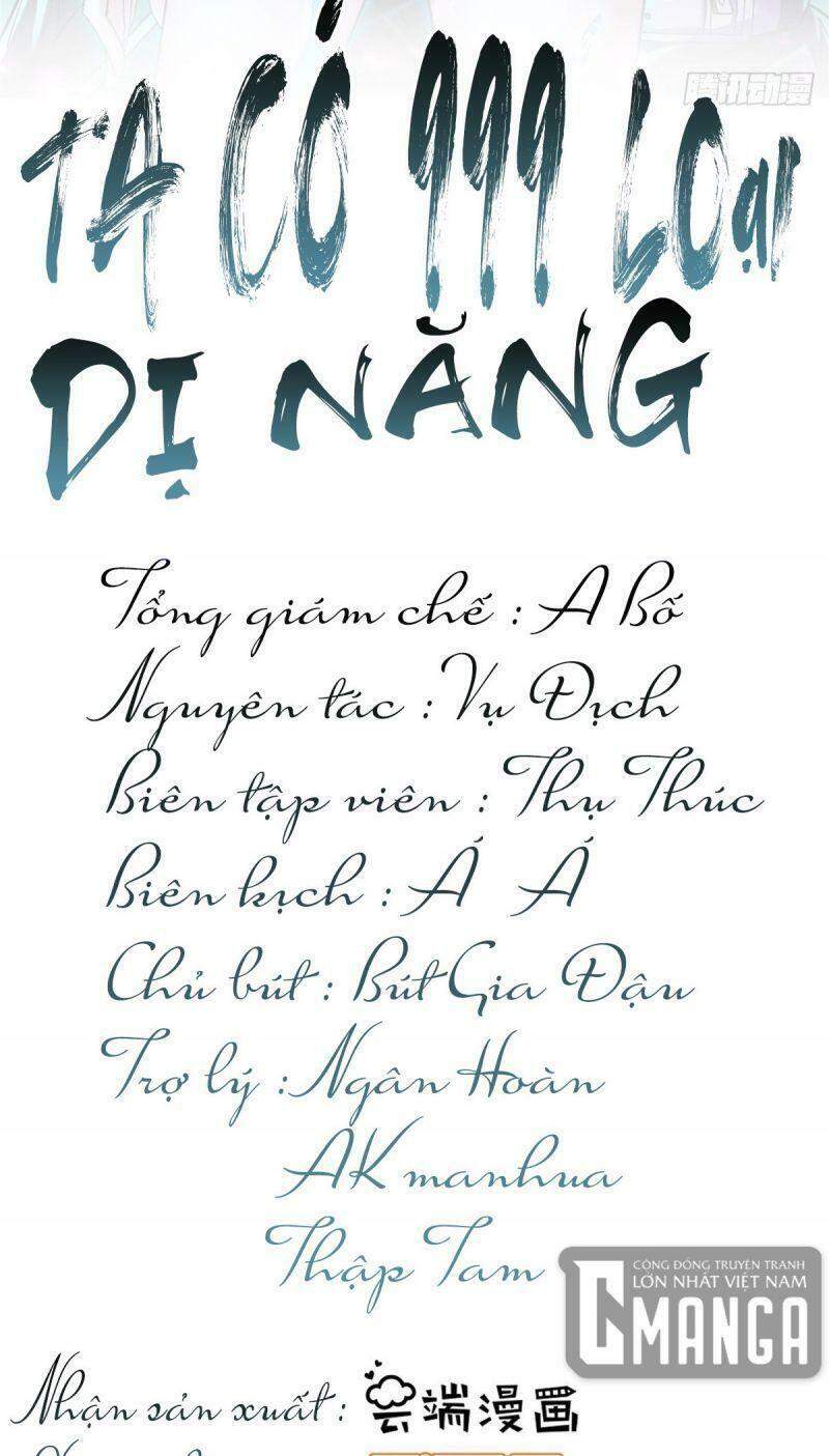 Ta có 999 loại dị năng chapter 1 - Upload bởi truyensieuhay.com