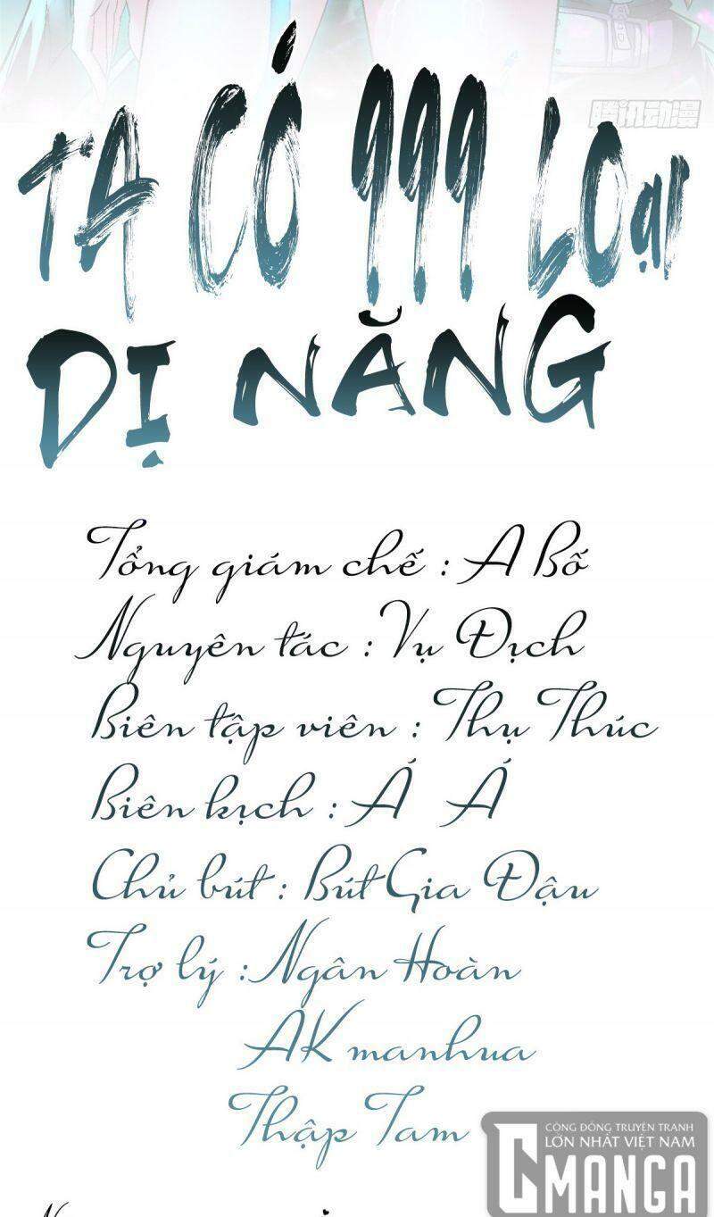 Ta có 999 loại dị năng chapter 3 - Upload bởi truyensieuhay.com