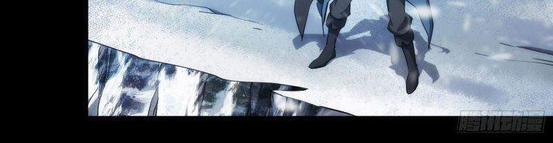 Đại Kiếm Tiên Từ Hàn chapter 23 - Trang 25