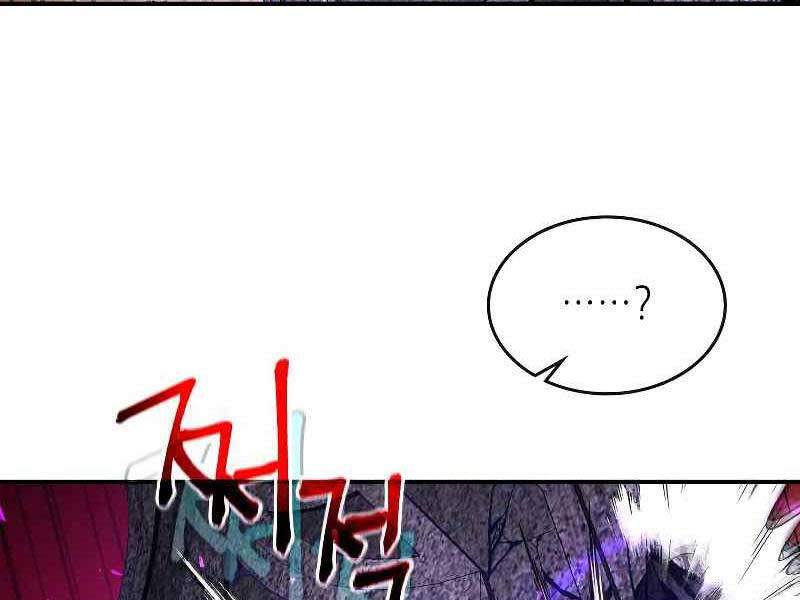 Thăng Cấp Cùng Thần chapter 21 - Upload bởi truyensieuhay.com