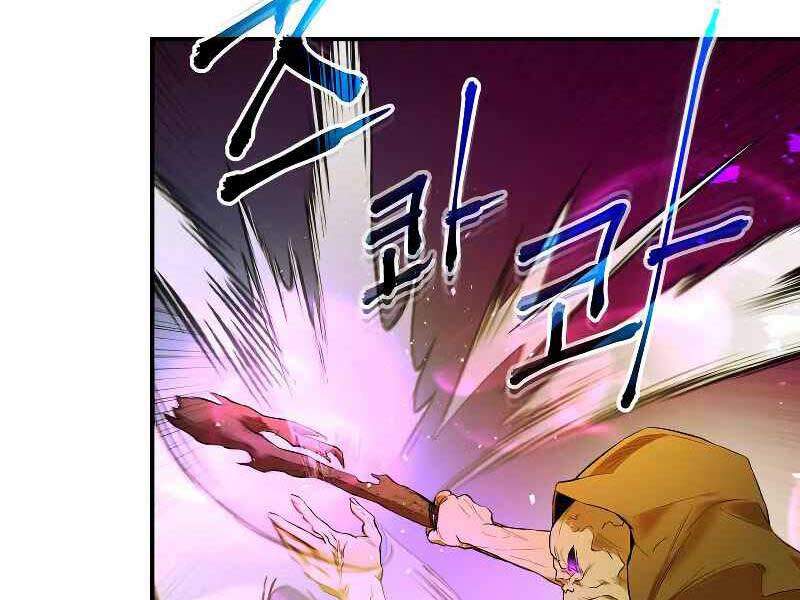 Thăng Cấp Cùng Thần chapter 21 - Upload bởi truyensieuhay.com