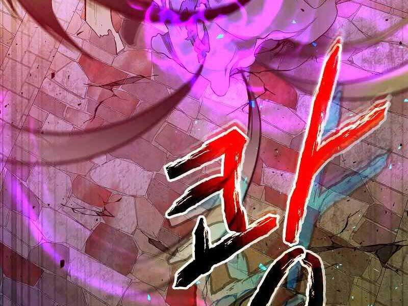 Thăng Cấp Cùng Thần chapter 21 - Upload bởi truyensieuhay.com