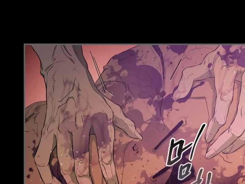 Thăng Cấp Cùng Thần chapter 21 - Upload bởi truyensieuhay.com
