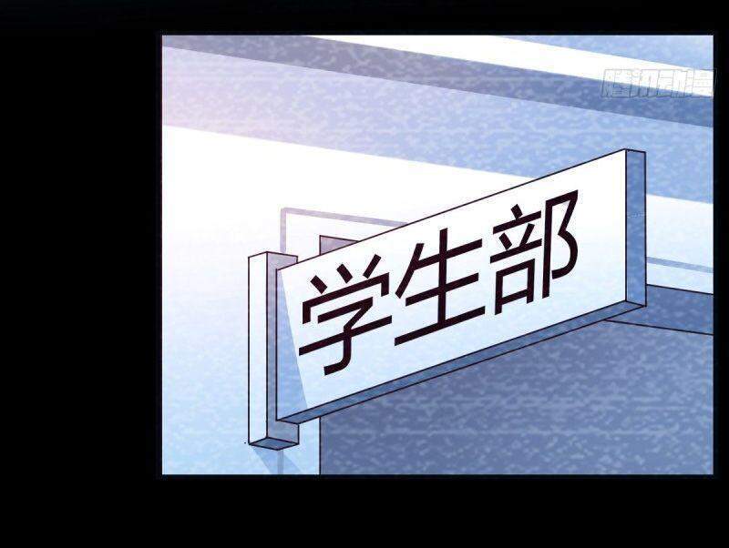 Trong Nhà Có 2 Bạn Gái Song Sinh chapter 126 - Upload bởi truyensieuhay.com