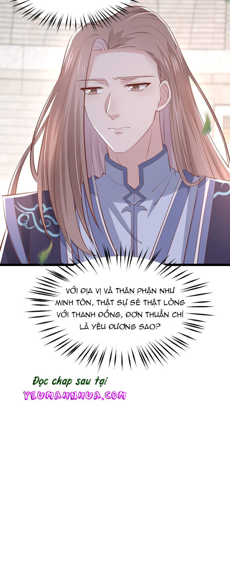 Chi Tôn Đồng Thuật Sư: Tuyệt Thế Đại Tiểu Thư chapter 241 - Trang 33